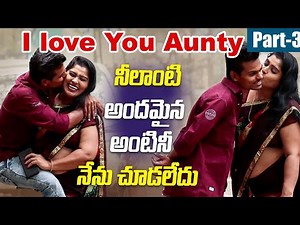 అందమైన వాళ్లను చూసుటాను..||Coute Love Proposal ||Telugu Pranks New Part 3 ||AndharaWala
