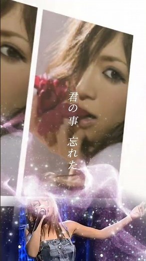 浜崎あゆみ HANABI #浜崎あゆみ #歌詞動画 #live映像 #あゆ#大好きな曲