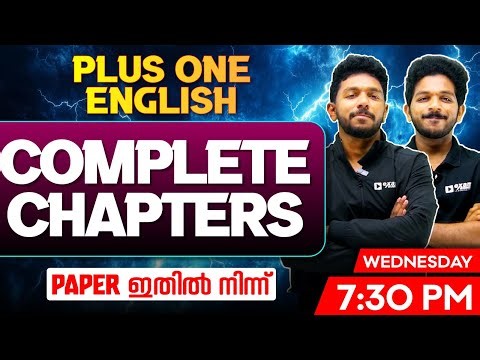Plus One English Public Exam | All Chapters in One live | Exam Winner