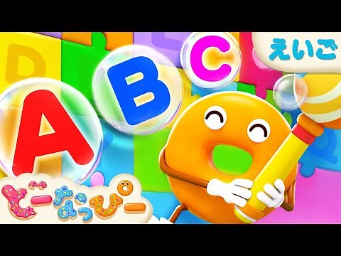 ABC Song | The Alphabet Song | Learn ABCs with Donuppy | Kids Songs & Nursery Rhymes | Education ABC