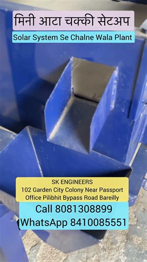 Shuru kijiye apna khud ka atta chakki business #viral #machine #skengineers #vlog #video #trending