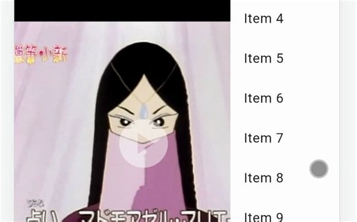 flutter 仿抖音 首页 左滑进入 个人中心页面，右滑回到首页