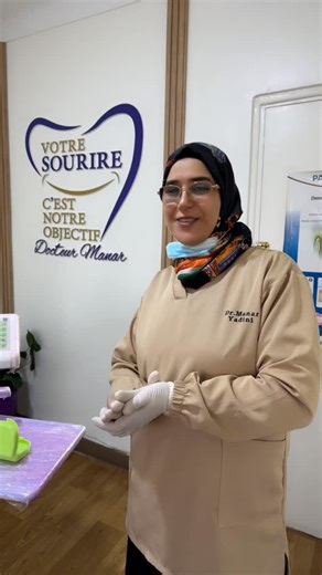 Dr. Manar Yadini on Instagram: "Le traitement par gouttière est une solution discrète pour un sourire éclatant #reels #dentist #rabat #maroc #conseil #smile #reels #invisalign #gouttière #reels #lovemyjob"