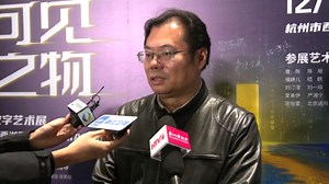 全球协作发展AIGC西湖数艺AI产业园开园