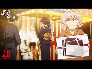 Will Komi Win at the Festival? | Komi Can't Communicate | Clip | Netflix Anime