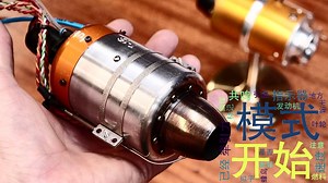 [搬] Игорь Негода 涡轮毛哥 在22万转的蜂鸟涡轮 - KOLIBRI微型燃气轮机