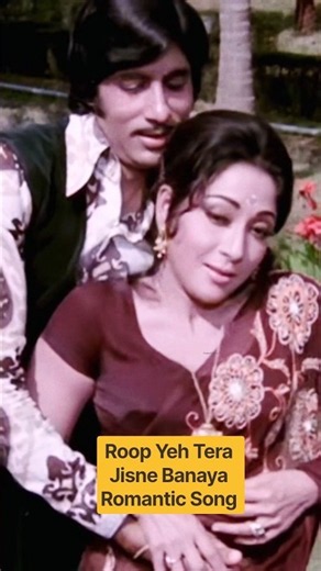 Roop Yeh Tera Jisne Banaya | Amitabh Bachchan | Mala Sinha | Kishore kumar | Sanjog (1971) #song