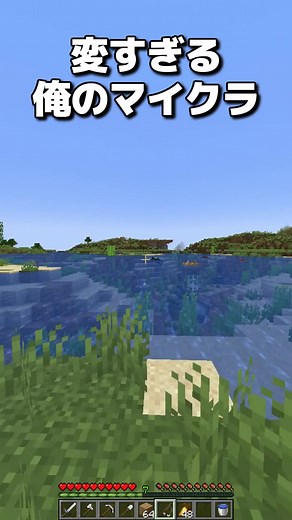 マインクラフトの楽しい瞬間集