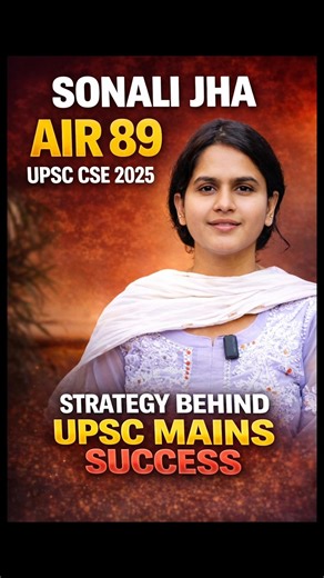 Strategy Behind UPSC Mains Success | AIR 89 Sonali Jha #upsc