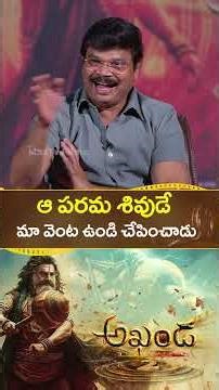 ఆ పరమ శివుడే మా వెంట ఉండి చేపించాడు| Singer Sunitha Interviews Boyapati Srinu & SS Thaman| Super Fun