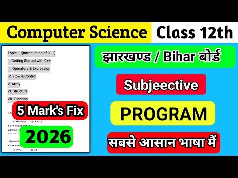 All PROGRAMING QUESTION 😱 ( सिर्फ एक video में ) Class 12 Computer Science Subjective question 2026