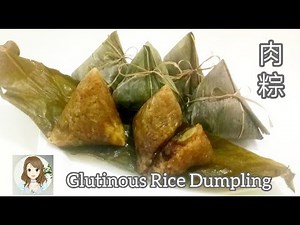 Bak Zhang 肉粽 /How to cook Zongzi in Rice Cooker电饭煲粽子/Salted Egg Chinese Rice Dumplings Recipe 咸蛋粽子