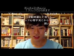 DaiGoがババ抜きの心理戦をニコニコで最速解説！