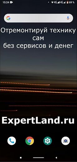 Как подключить беспроводные наушники на Андроид (1-ый способ)