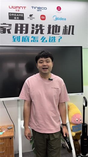 锋翼steam蒸汽洗地使用教程#洗地机真牛 #蒸汽洗地机 #悠尼洗地机