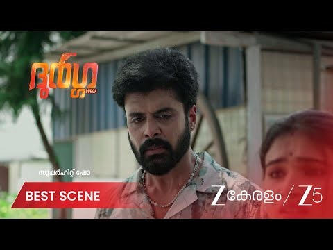 Durga | EP - 207 | Best Scene 1 | Jul 24 2026 | Zee Keralam