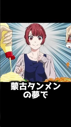 【ブルーロック】帝襟アンリとは何者か解説します【2023年冬アニメ】【2023年アニメ】【おすすめアニメ】