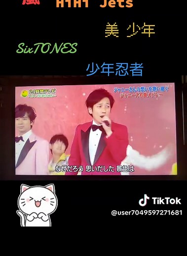 ジャニーズメドレー2019の魅力