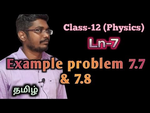 Wave Optics | eg 7.7 & 7.8 | 12th Physics