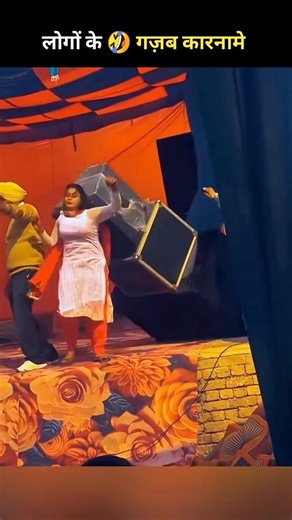 funny video | logo ke gajab karname 92