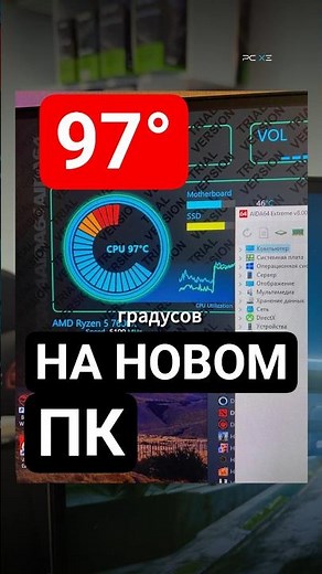 Here's why your new PC is overheating...