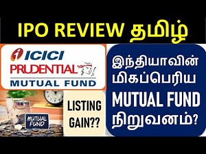 ICICI Prudential Asset Management Co IPO Review in Tamil - Mutual Fund Business Growth - Largest Co
