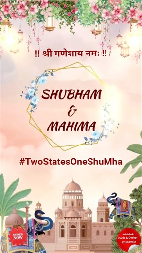 Shadi Cards design, Invitation Card's #weddingcard #invitationcard #shortfeed #sehar #crazilyfunny