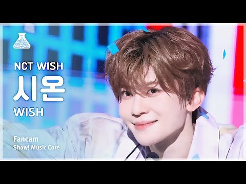 [예능연구소] NCT WISH SION - WISH FanCam | Show! MusicCore | MBC240316onair