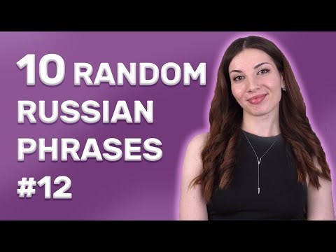 10 Random Russian Phrases to Boost your Level Immediately №12