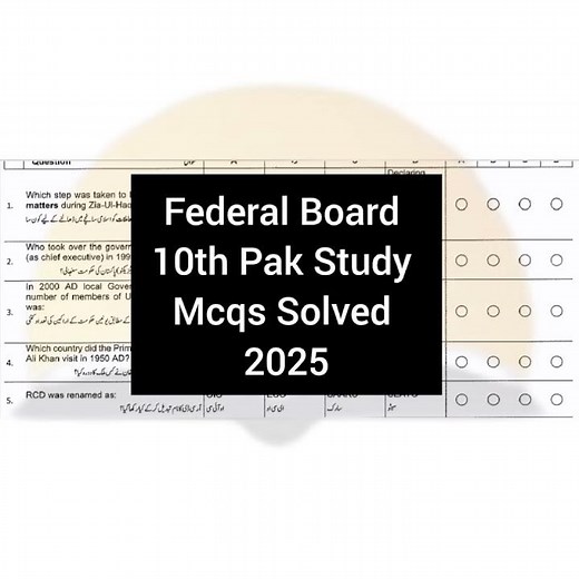Pak study Mcqs paper Solved 10th class fbise 2025 | Federal Board Pak studies Mcqs paper class 10
