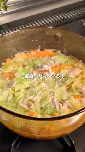 #レシピ #味噌ラーメン風スープ