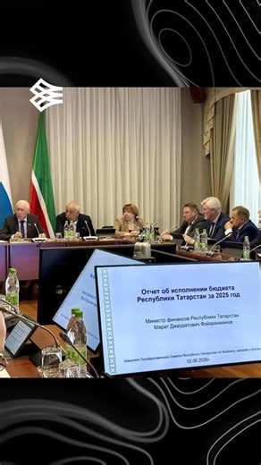 72% денег Татарстана уходит в Москву