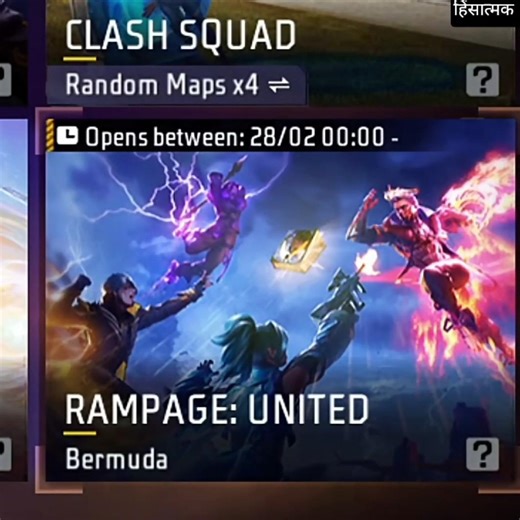 Rampage United 🤯 | Hinsatmak Vyavhar ON 😆 | Brahmastra Fail 😭 #funny #ytshorts #garenafreefire