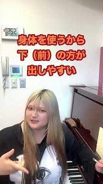 たった少し意識を変えるだけで、声は変わる。高音が一瞬で変わった生徒さんのビフォアフ🎤✨ #ボイトレ #歌うま #カラオケ #高音 #ビブラート #レッスン #レッスン動画 #バンド #歌ってみた
