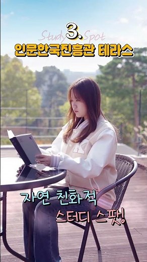 🎒 26학번을 위한 경북대학교 공부 스팟 소개