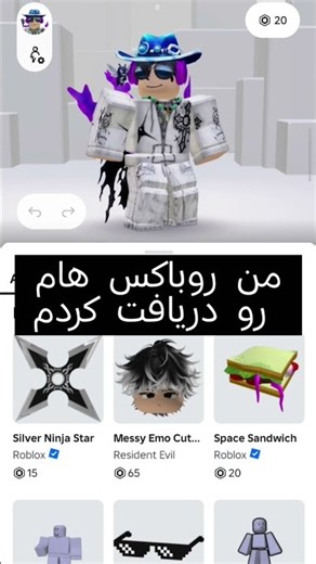 آموزش گرفتن روباکس رایگان کاملا واقعی و آسان نه با پلیز دونیت با یک ترفندی که تا حالا ندیدید