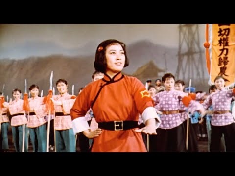 The East is Red 1965 Full Movie HD | With Accurate English subtitles