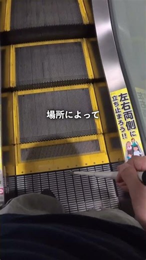 The Reality of Being Visually Impaired: Less Crowds Mean More Danger. Escalator Gambling.