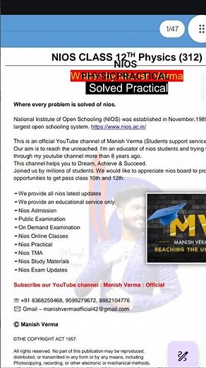 NIOS CLASS 12TH PHYSICS PRACTICAL FILE PDF #niosboardnewstoday #nios #practical #physics #file