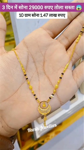 New Design Fancy Silver Mangalsutra and Silver Jewellery Set‼️Today Silver Rate News #mangalsutra#yt
