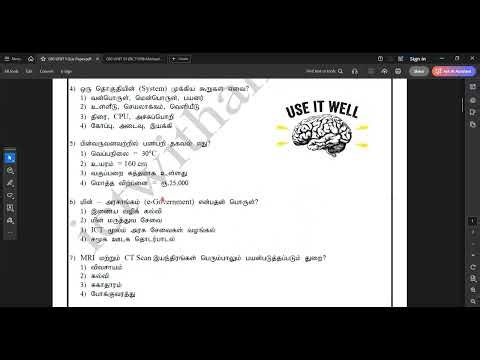 G10 ICT Unit 01 – Quick Test Paper