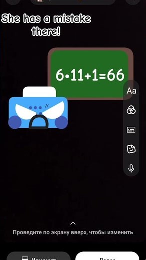 when I'm afraid to write the answer to example 67 on the board!