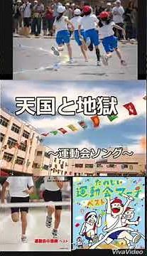 天国と地獄 フリー素材曲