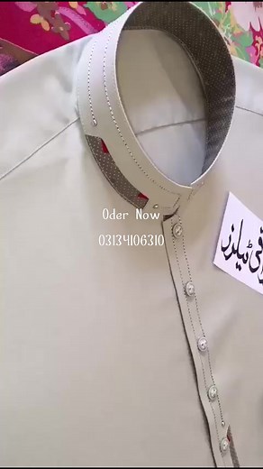 48K views · 1.3K reactions | Oder Now Al Rzaqi Tailor Master. City Mian Channu | Tailor Master. | Facebook