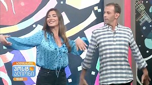 ანსამბლ ''რუსთავის'' ტყუპი მოცეკვავეები ეკა და ბექა მოდებაძეების მიერ შესრულებული ''ცეკვა განდაგანა'' & Rustavi Topluluğu'nun ikiz dansçıları Eka ve Beka Modebadze tarafından icra edilen ''Gandagana Dansı'' & ''Gandagana Dance'' performed by Ensemble Rustavi's twin dancers Eka and Beka Modebadze | Gürcü Sosyal Medya - ქართული სოციალური მედია - Georgian Social Media