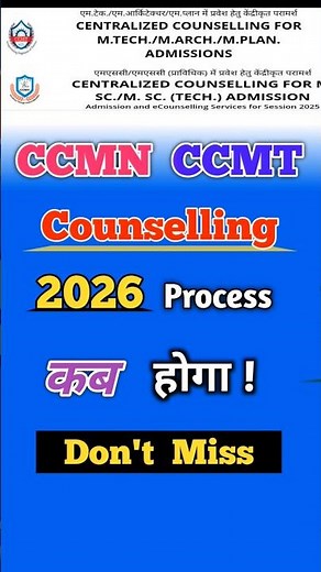 When will Start CCMN CCMT Counselling 2026 🛑