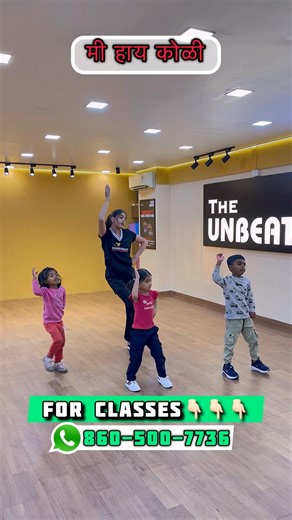 Mi Hay Koli | Marathi Dance Choreography | Pune Dance Classes | Unbeatable’s Dance Studio #ytshorts