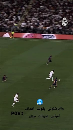 ‏MPAPPE GOALS PART 1🥶#mpappe #realmadrid #goals