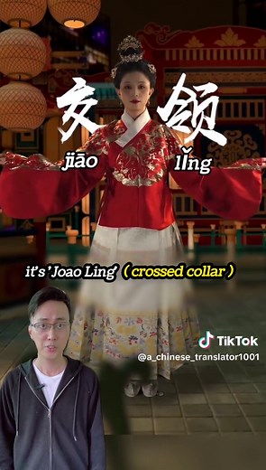 Explore Hanfu Culture - Traditional Chinese Clothing Styles