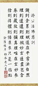 仙佛慈訓摘錄:普渡與收圓 - 勤快地做『聽話照做』老實修行認理實修明白自己的愿立 - udn部落格